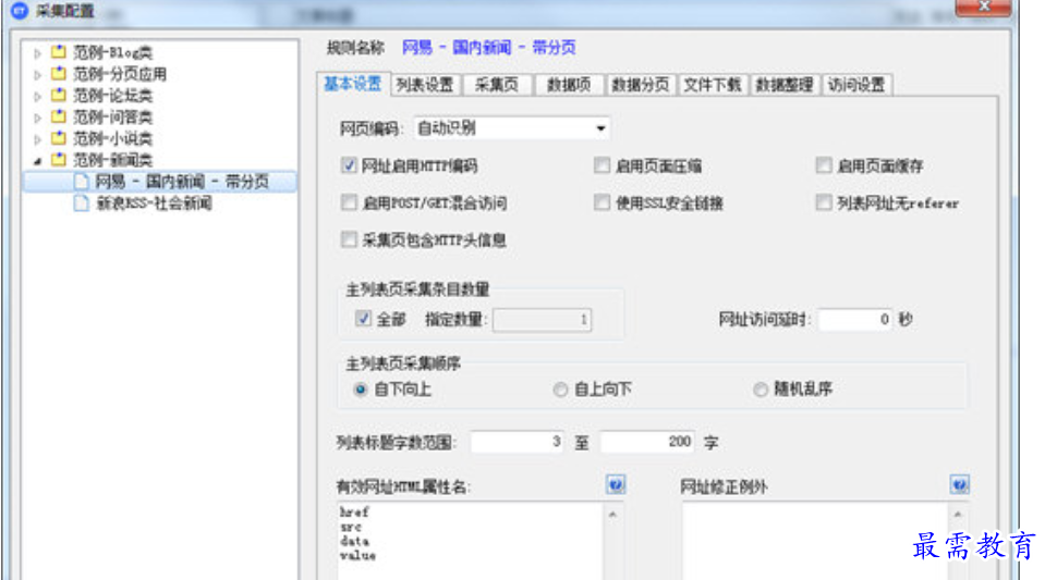 1679311598627372.png image.png