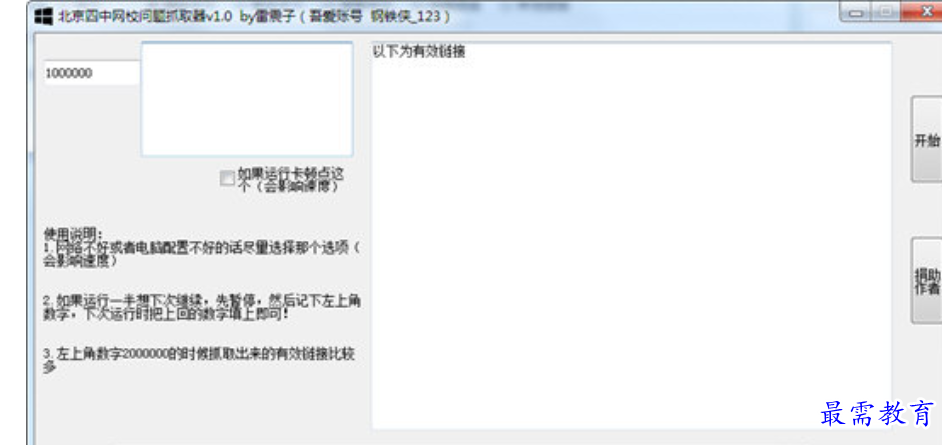 1679311659174233.png image.png