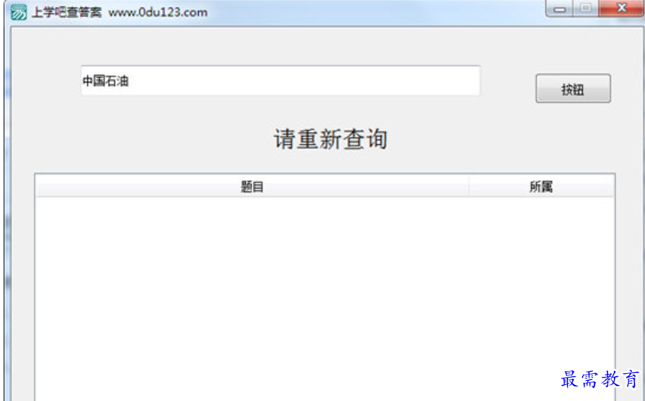1679311984644266.png image.png