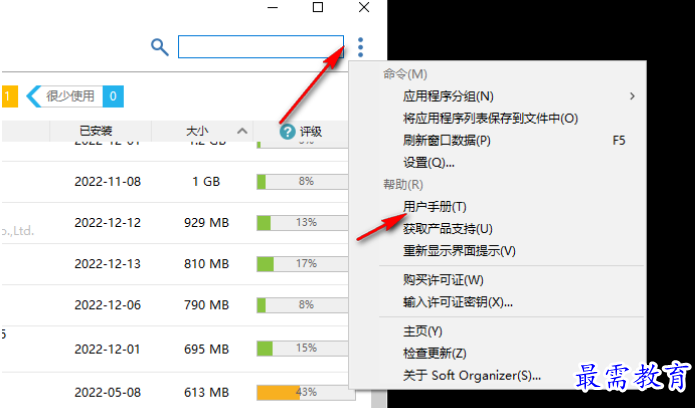 1679312861745555.png image.png