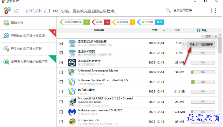 1679312912519984.png image.png