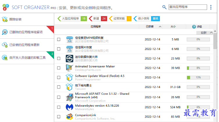 1679312920111116.png image.png