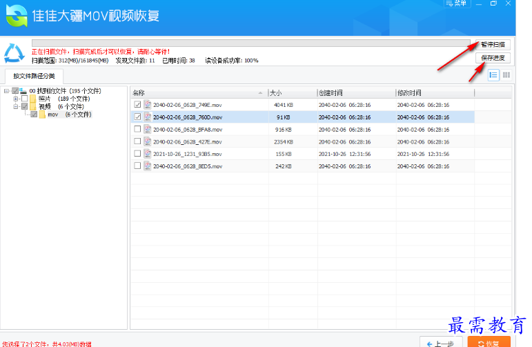 1679313132989519.png image.png