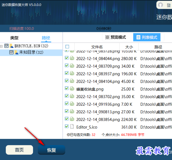 1679313905966842.png image.png