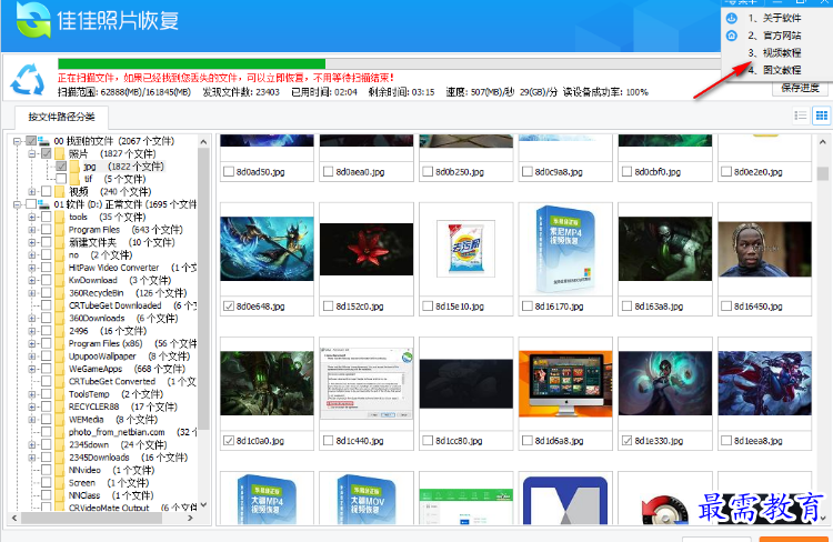 1679314055307841.png image.png