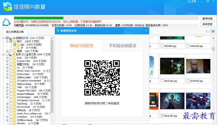 1679314066219376.png image.png
