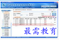 1679314356707098.png image.png