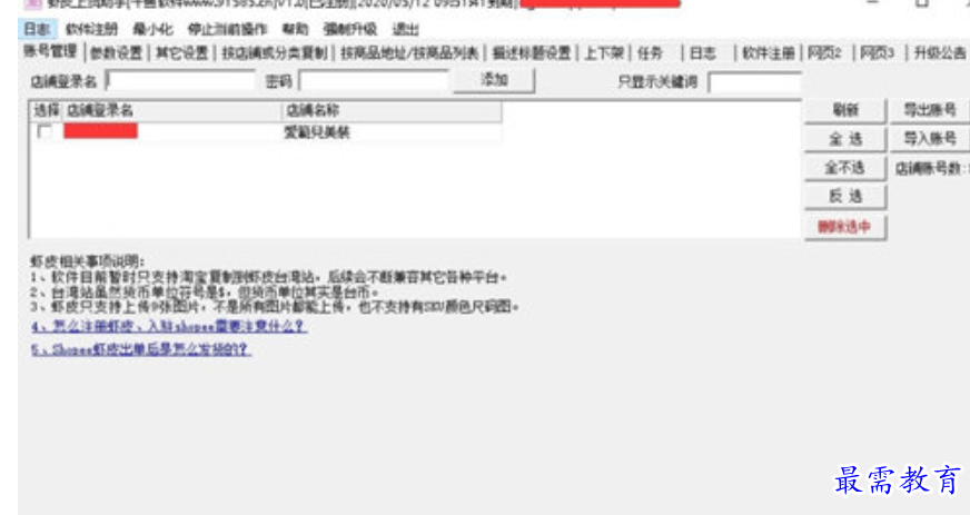 1679314838614255.png image.png