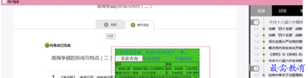 1679315446527820.png image.png