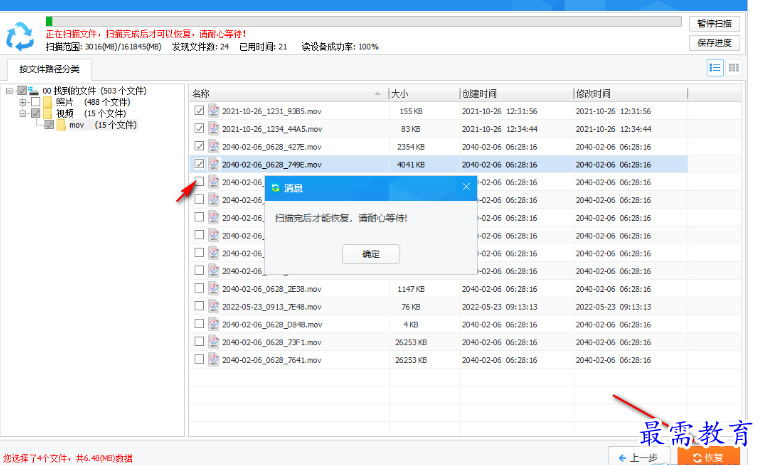 1679315458155541.png image.png