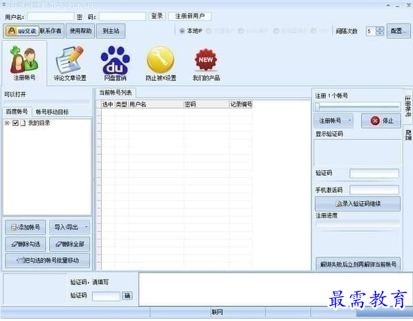 1679315725354677.png image.png
