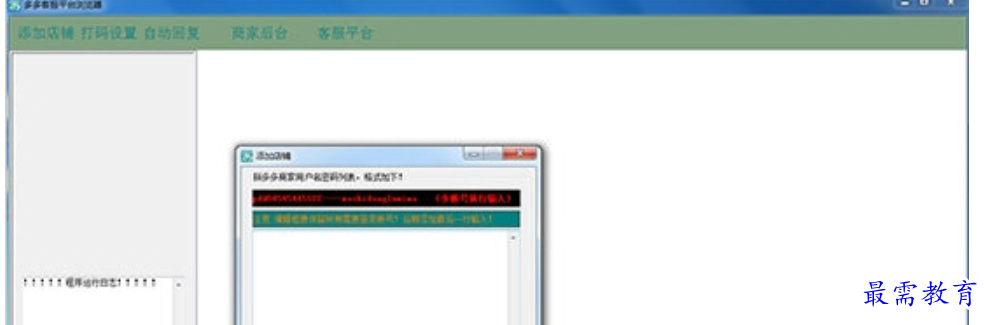 1679315743682815.png image.png
