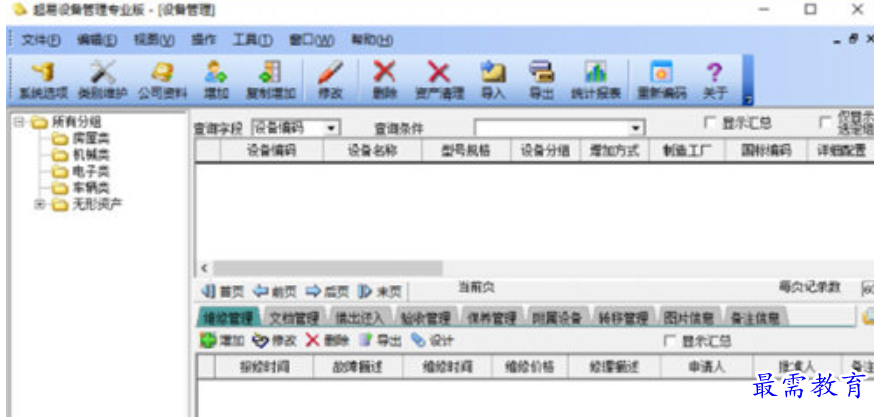1679316098342410.png image.png