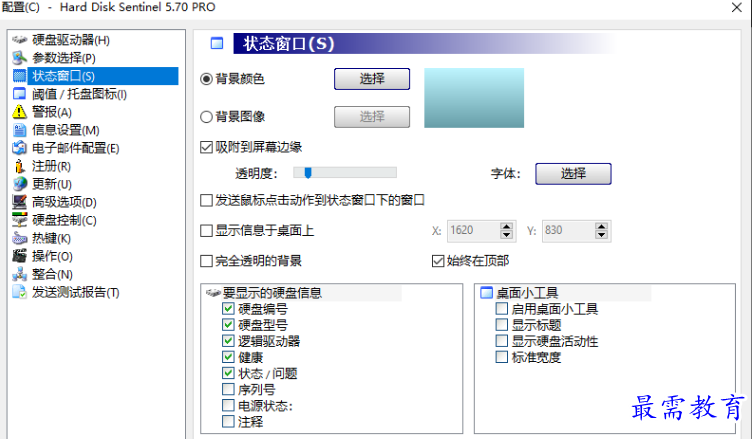 1679316252466295.png image.png