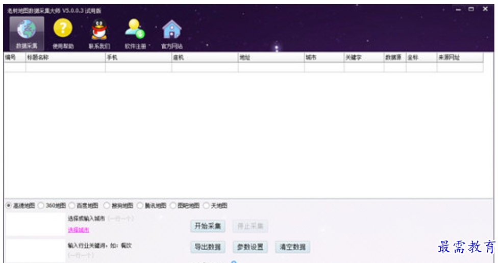 1679316465918932.png image.png