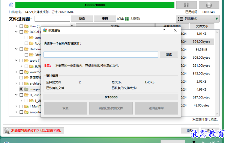 1679316482300549.png image.png