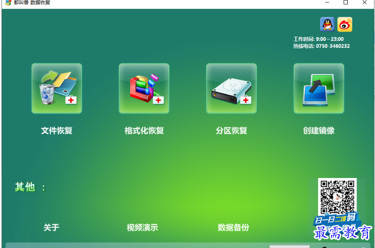 1679316526468630.png image.png