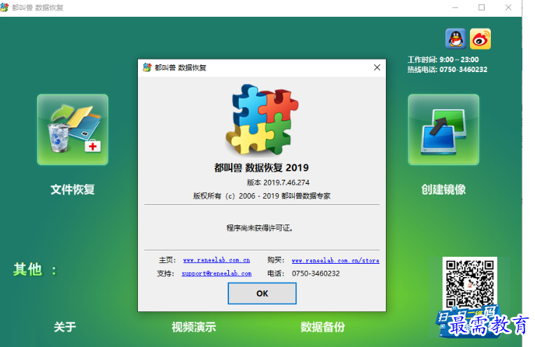 1679316557550234.png image.png