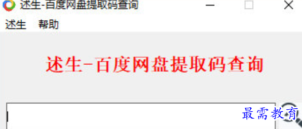 1679316609105429.png image.png