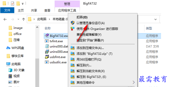 1679317153466142.png image.png