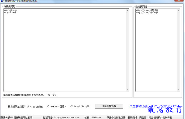 1679317720489488.png image.png