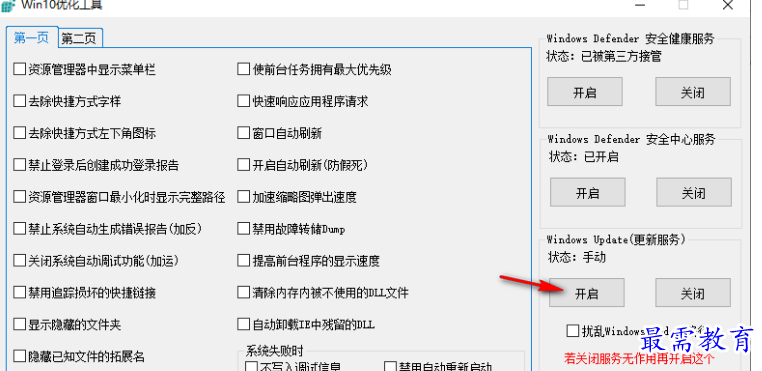 1679317951950118.png image.png
