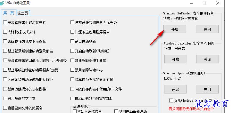 1679317955212546.png image.png
