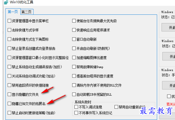 1679317965526063.png image.png