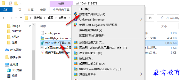 1679317980255081.png image.png