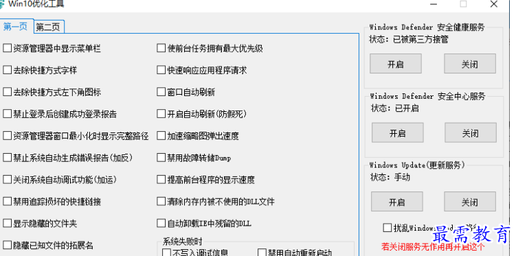 1679317987882576.png image.png