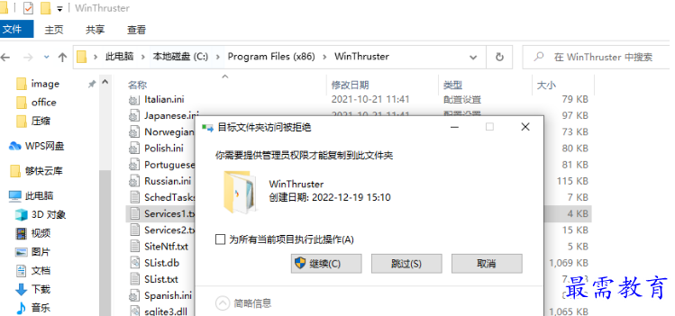 1679318145716494.png image.png