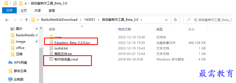 1679318235980430.png image.png