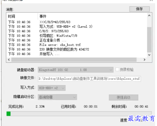 1679318248595965.png image.png