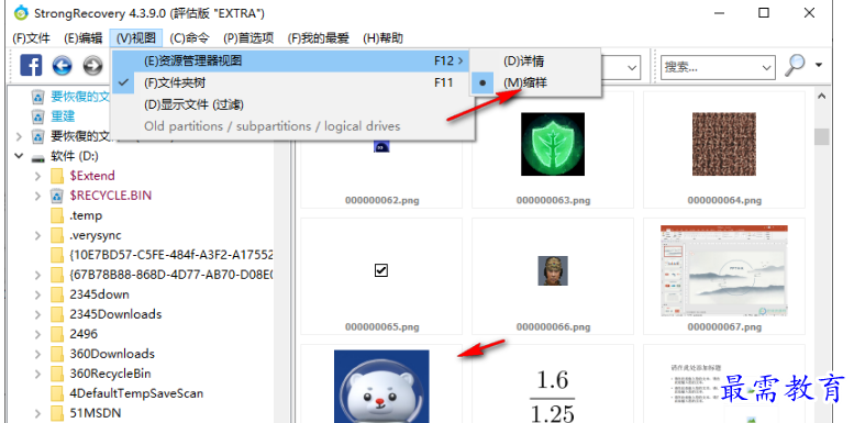 1679318825417338.png image.png