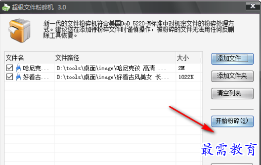 1679319146149295.png image.png