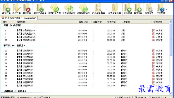 1679319350935886.png image.png