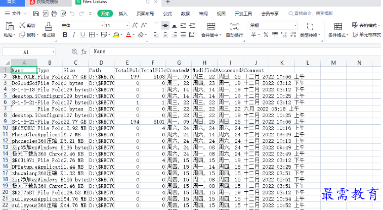 1679319542711015.png image.png