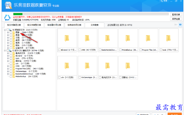 1679319830205697.png image.png