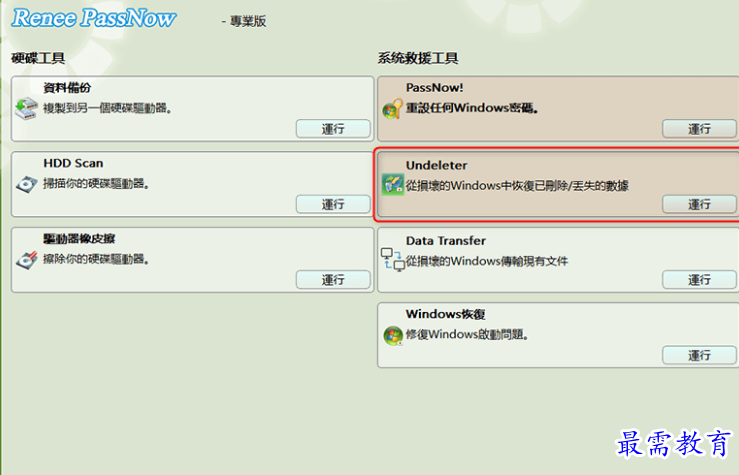 1679320221689662.png image.png