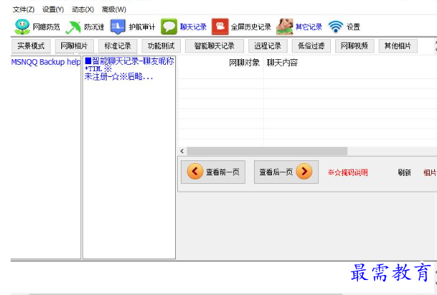 1679320380716987.png image.png