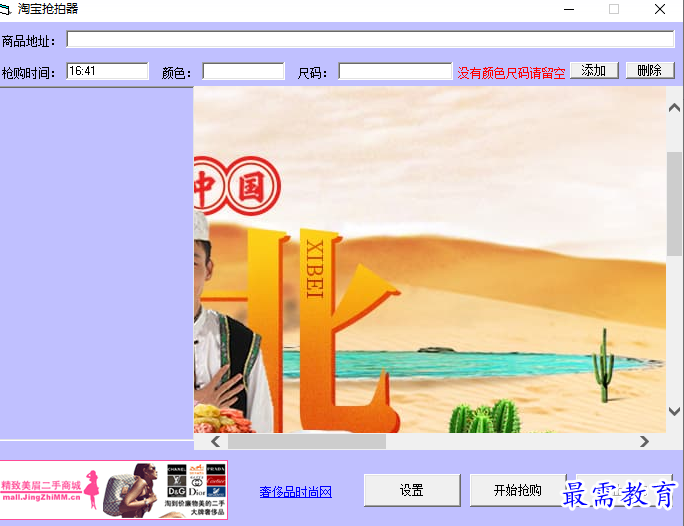 1679320800350931.png image.png