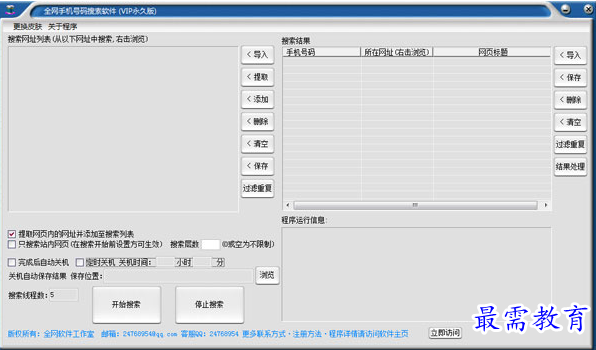 1679321494737513.png image.png