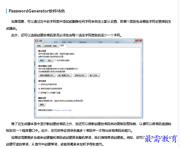 1679373578436103.png image.png