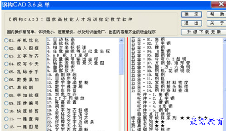 1679374284111537.png image.png