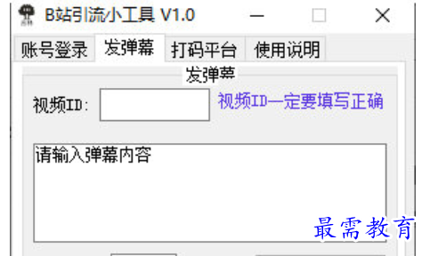 1679374967634685.png image.png