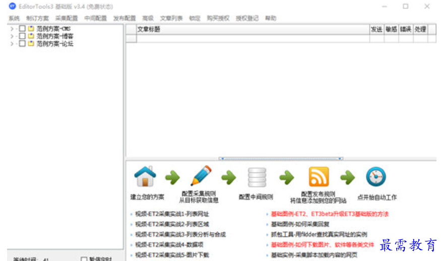 1679375302866829.png image.png