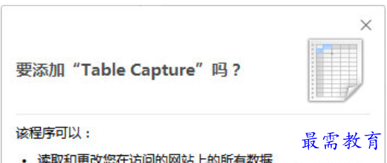 1679377854282204.png image.png