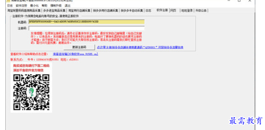 1679378109371618.png image.png