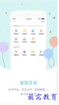 1679378356775072.png image.png