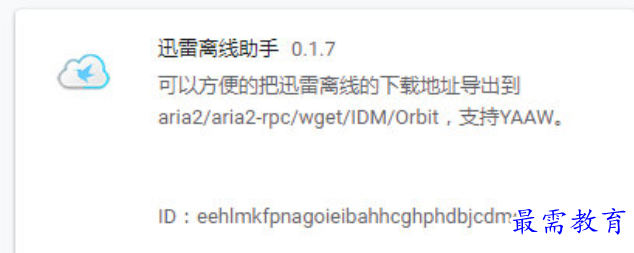 1679379459761948.png image.png